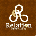 Relation-リレーション-【完全個室制】佐賀県小城市女性専用リンパサロン